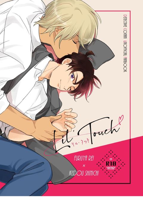 Lil’ Touch