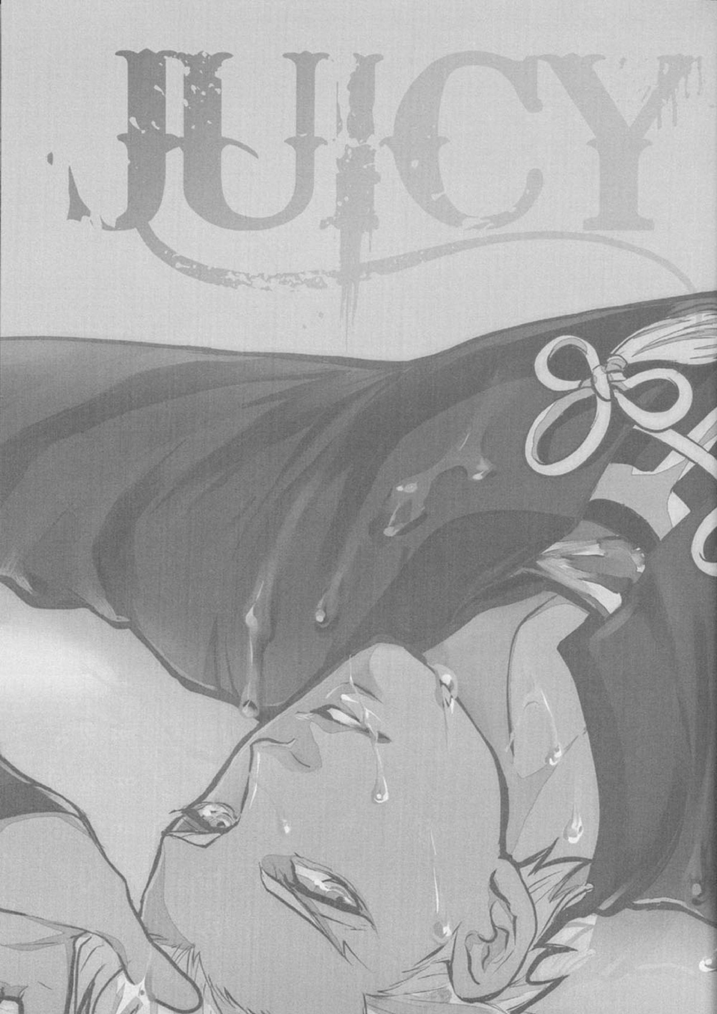 Juicy 2ページ