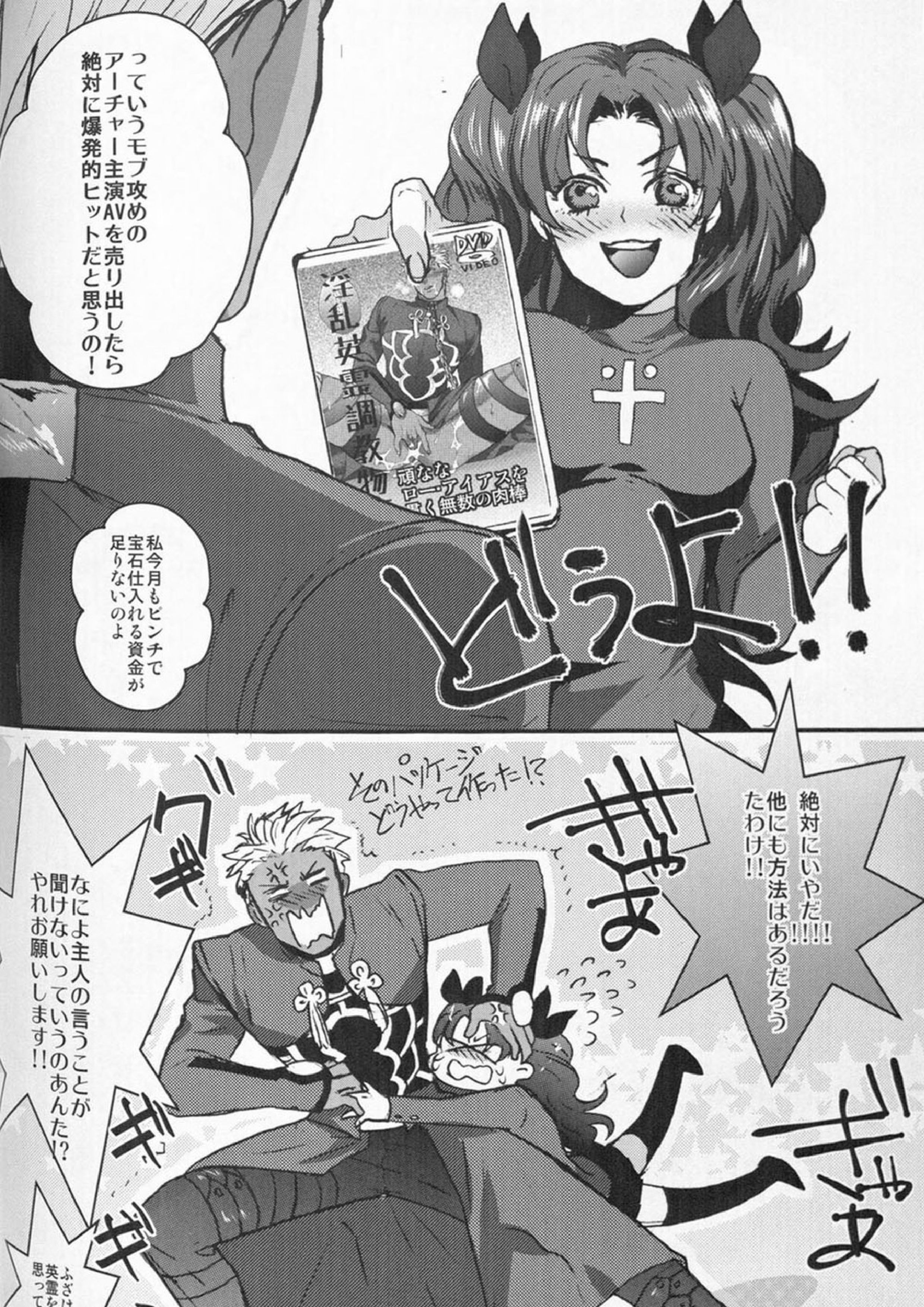 Juicy 13ページ