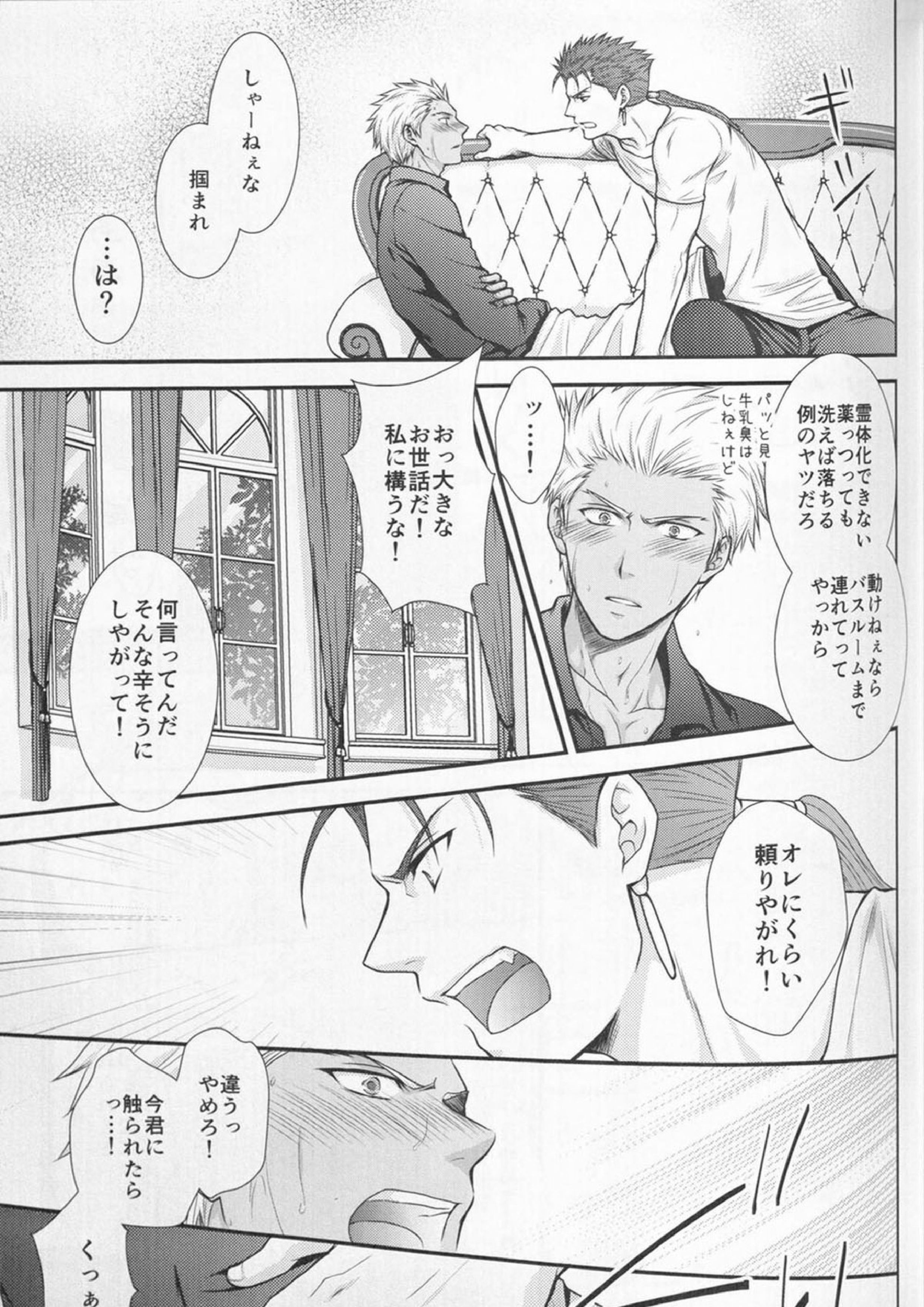 Juicy 42ページ