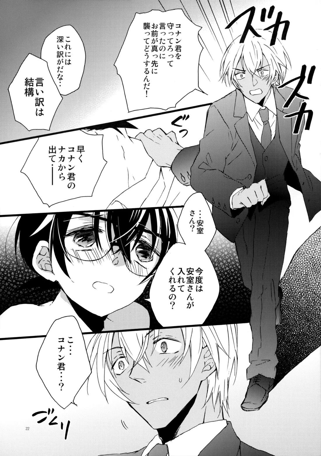 オークション出品禁止です! 20ページ