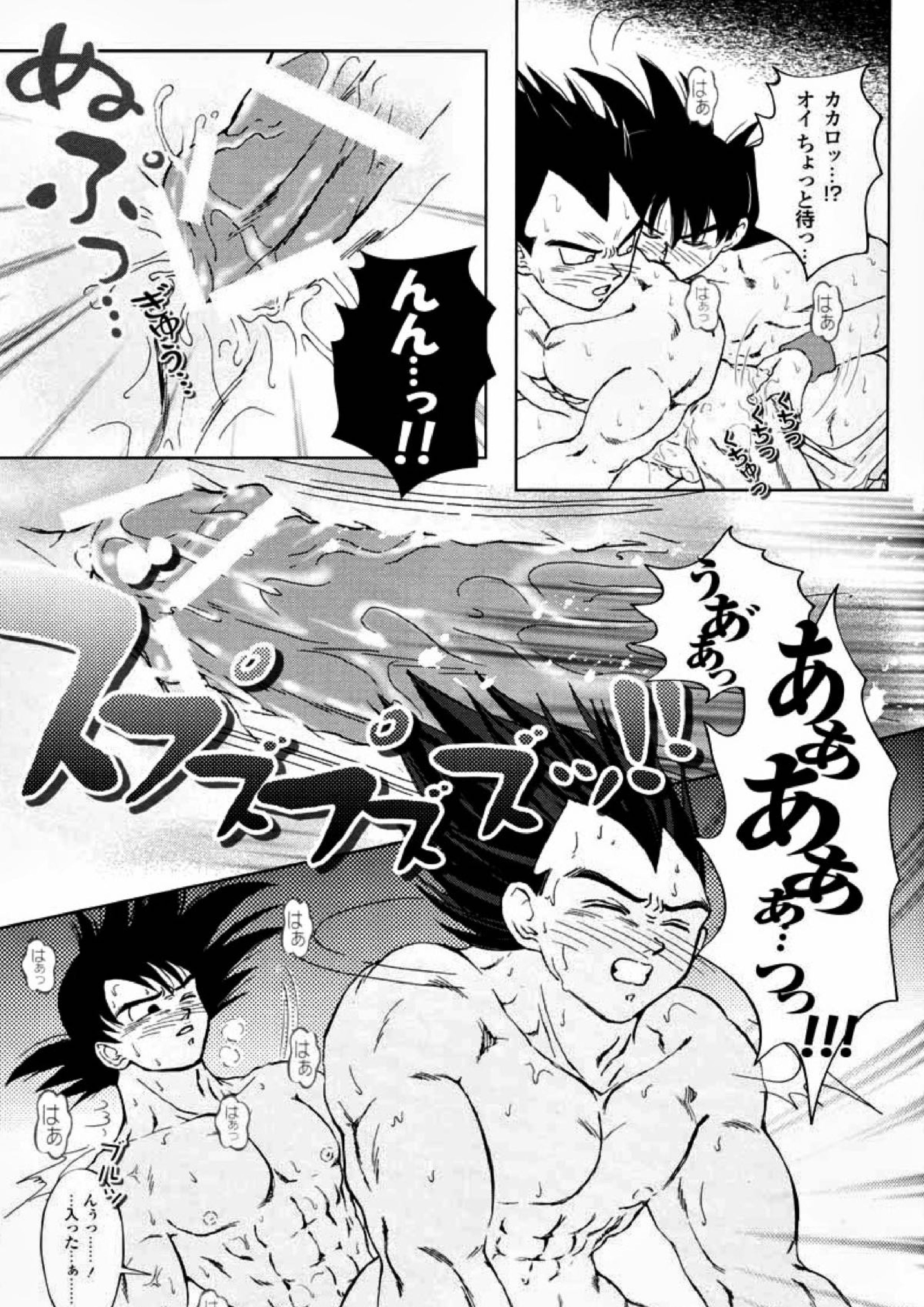 Rolling Hearts 18ページ