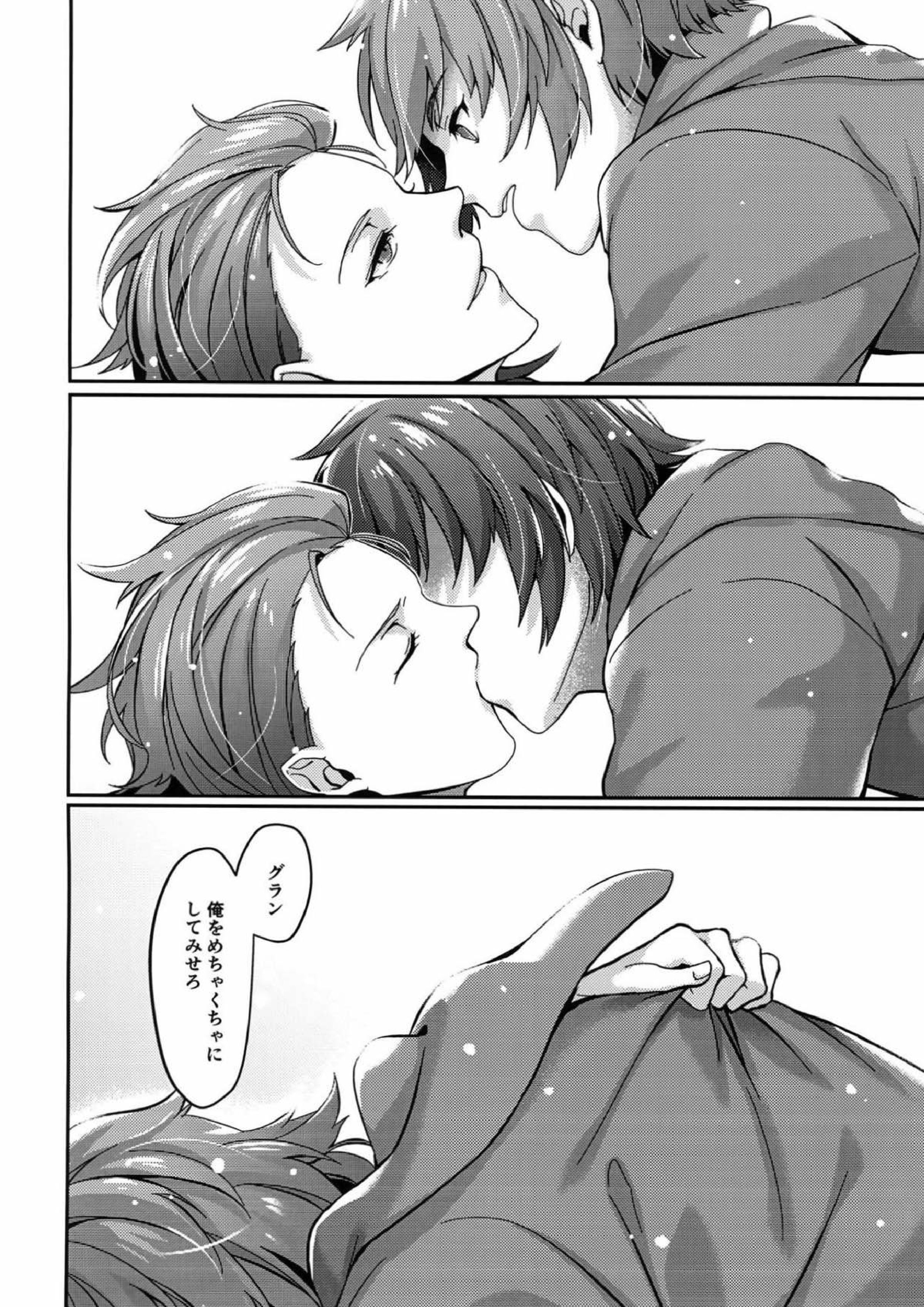 ひよくれんりストロベリィ 12ページ