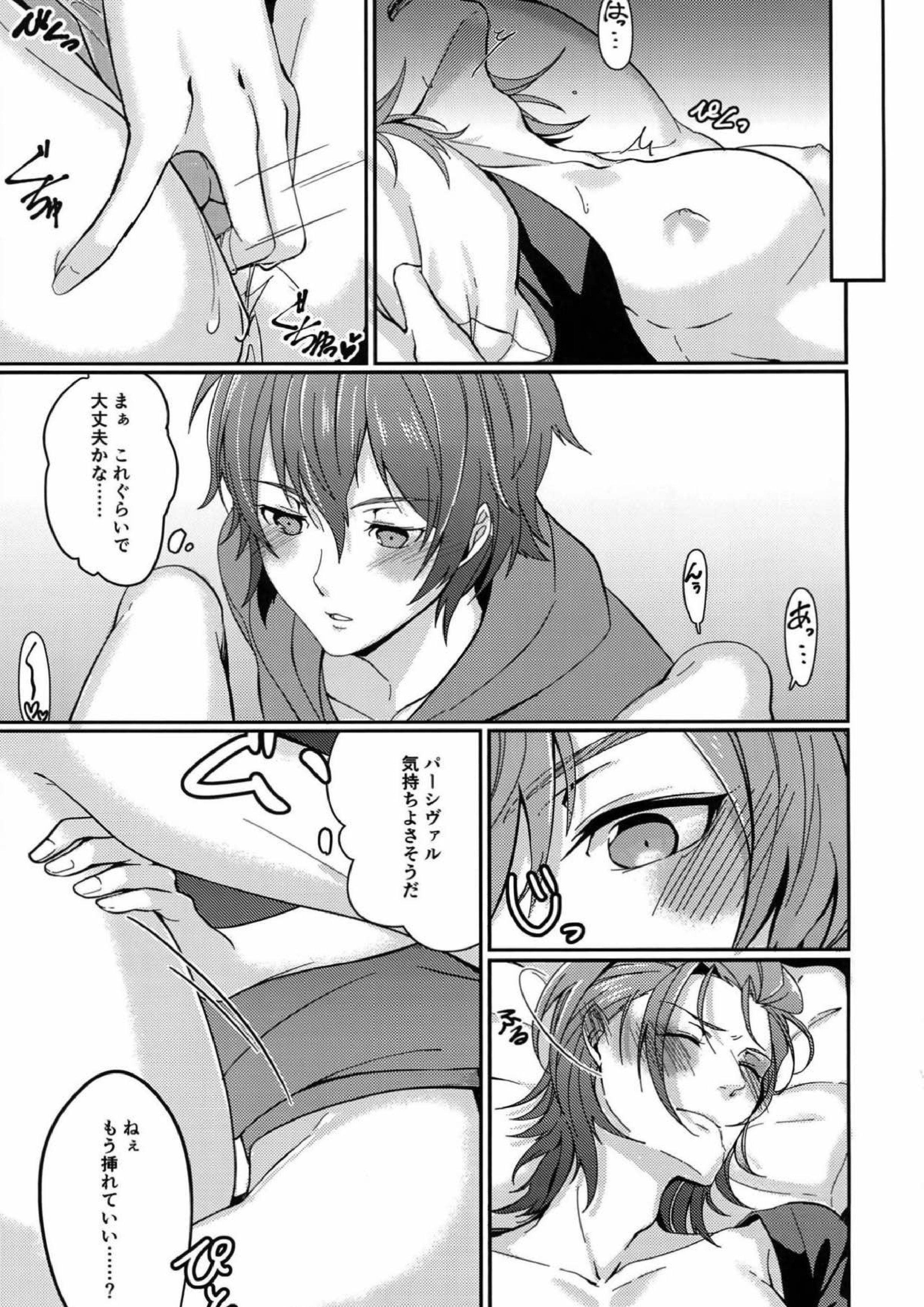 ひよくれんりストロベリィ 13ページ