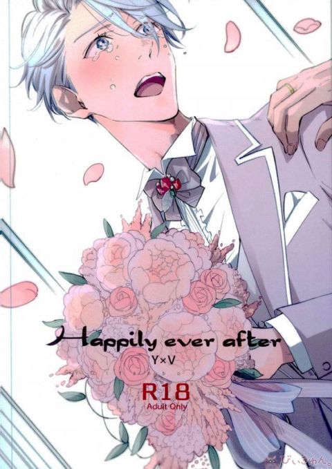 Happily ever after