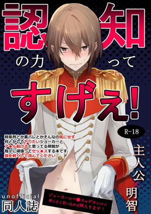 認知の力ってすげぇ!