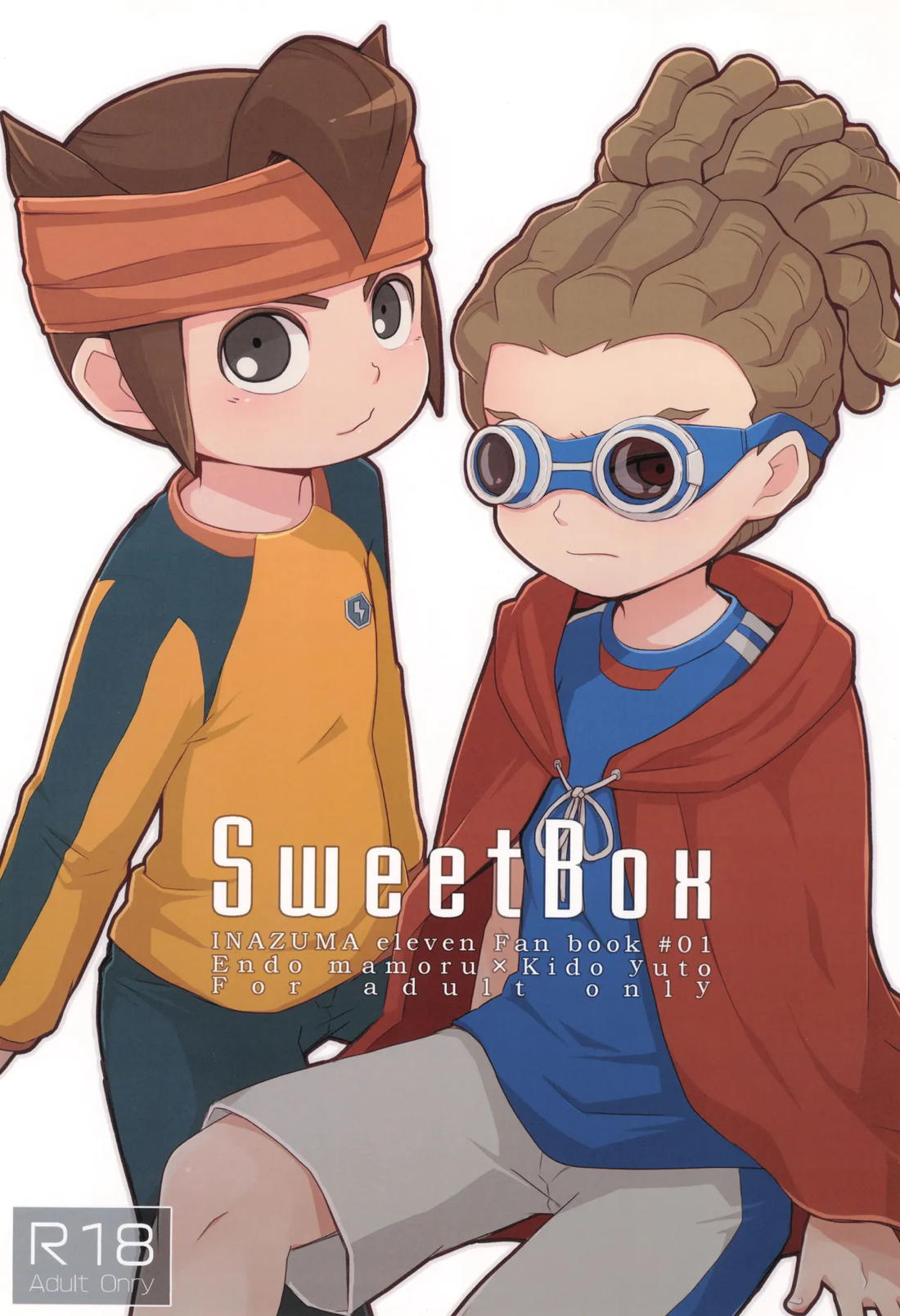 Sweet Box 1ページ