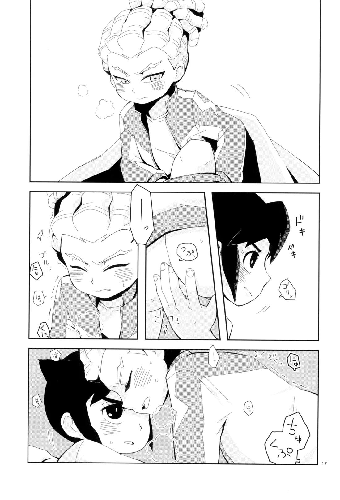 Sweet Box 16ページ