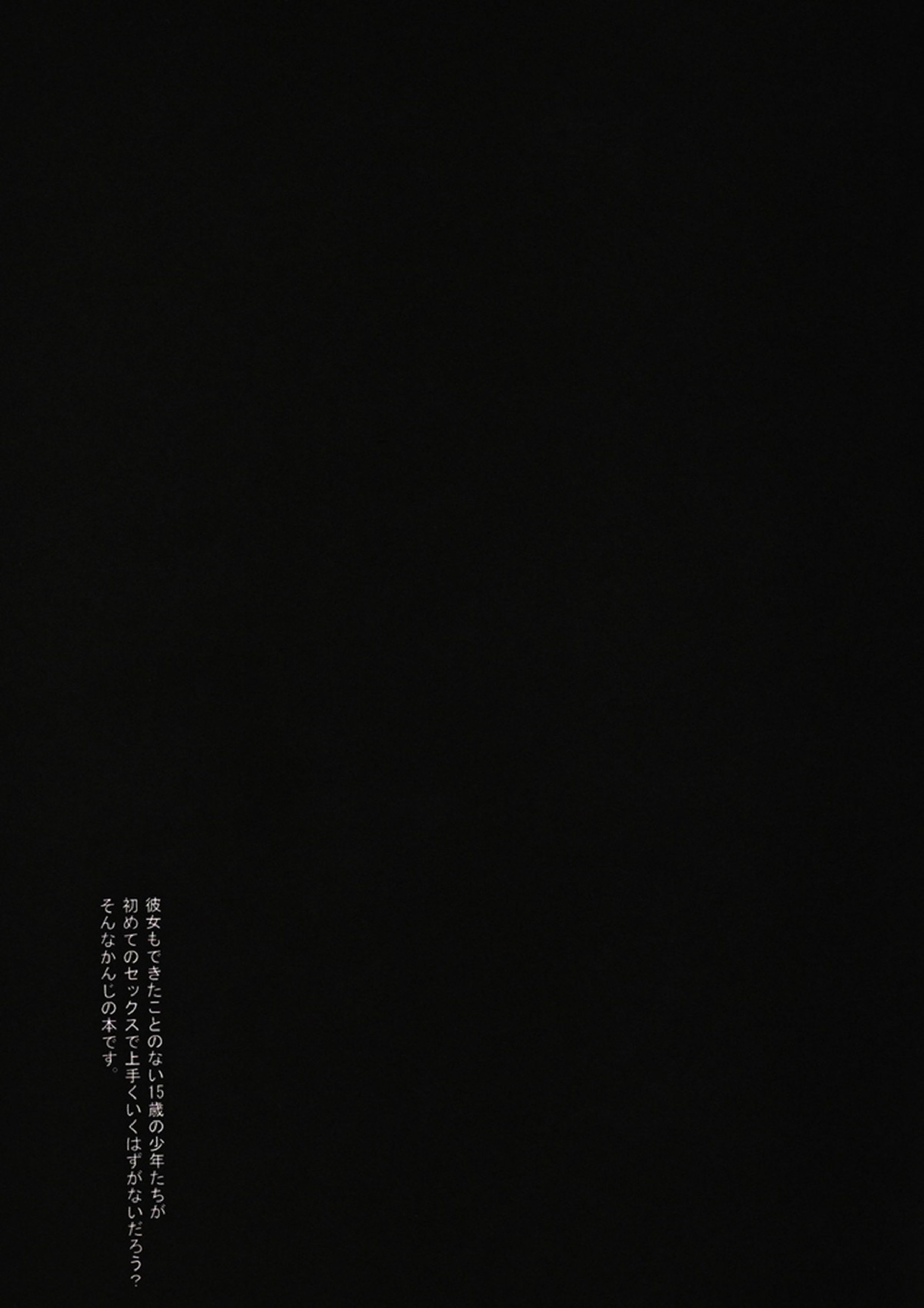 RETRY 2ページ
