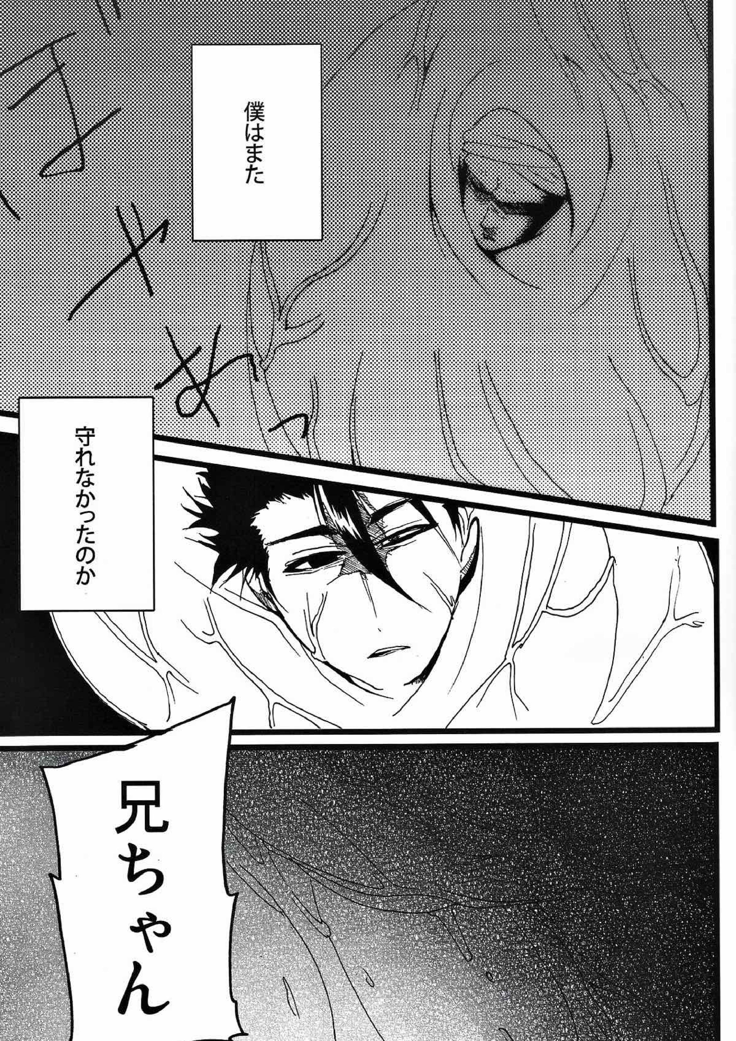 MAXブゥティメ 20ページ