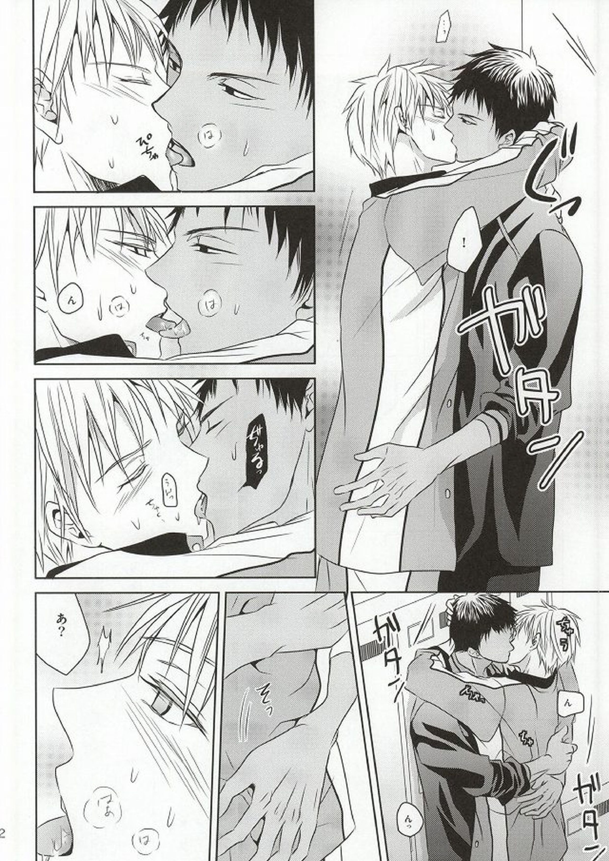 SHORT ESCAPE 10ページ
