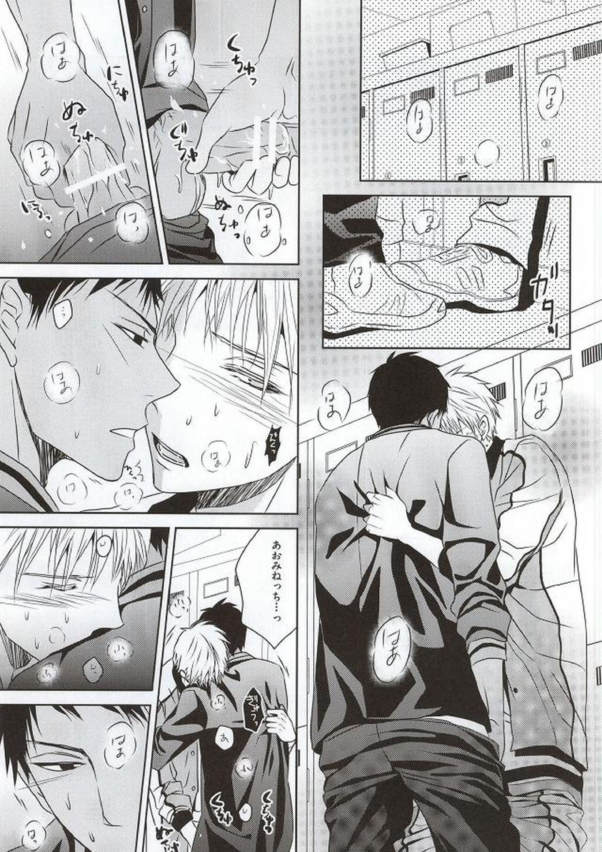 SHORT ESCAPE 13ページ