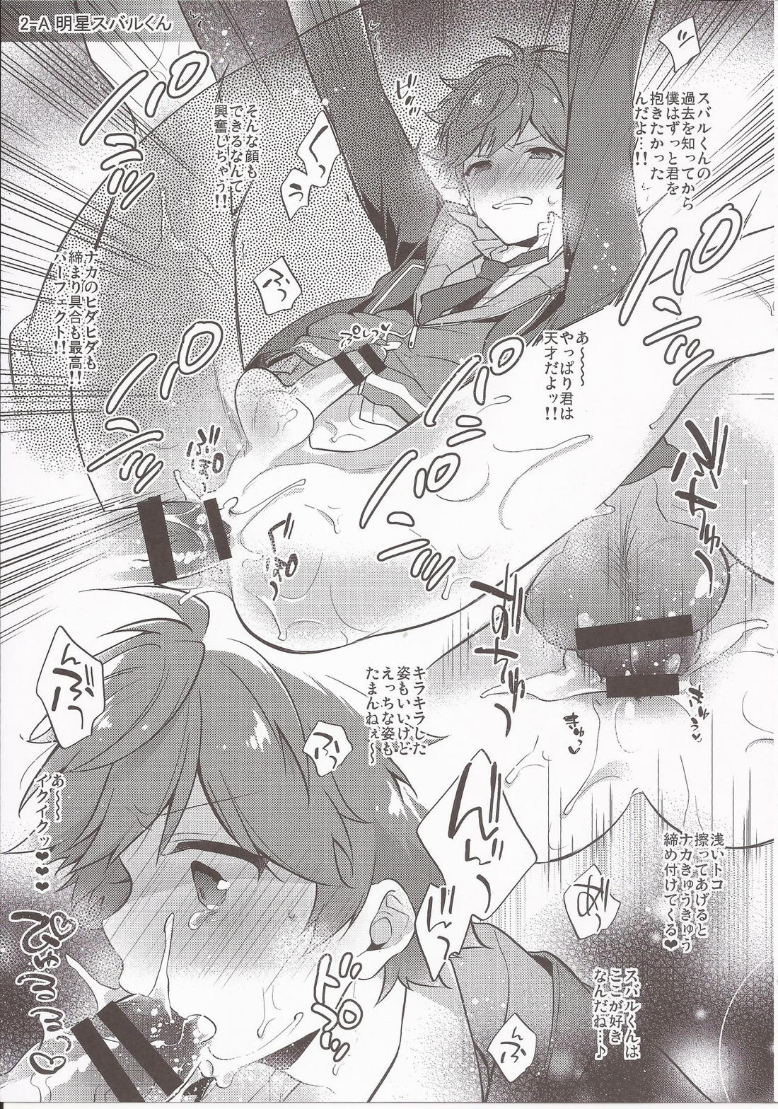 MOB side A 10ページ