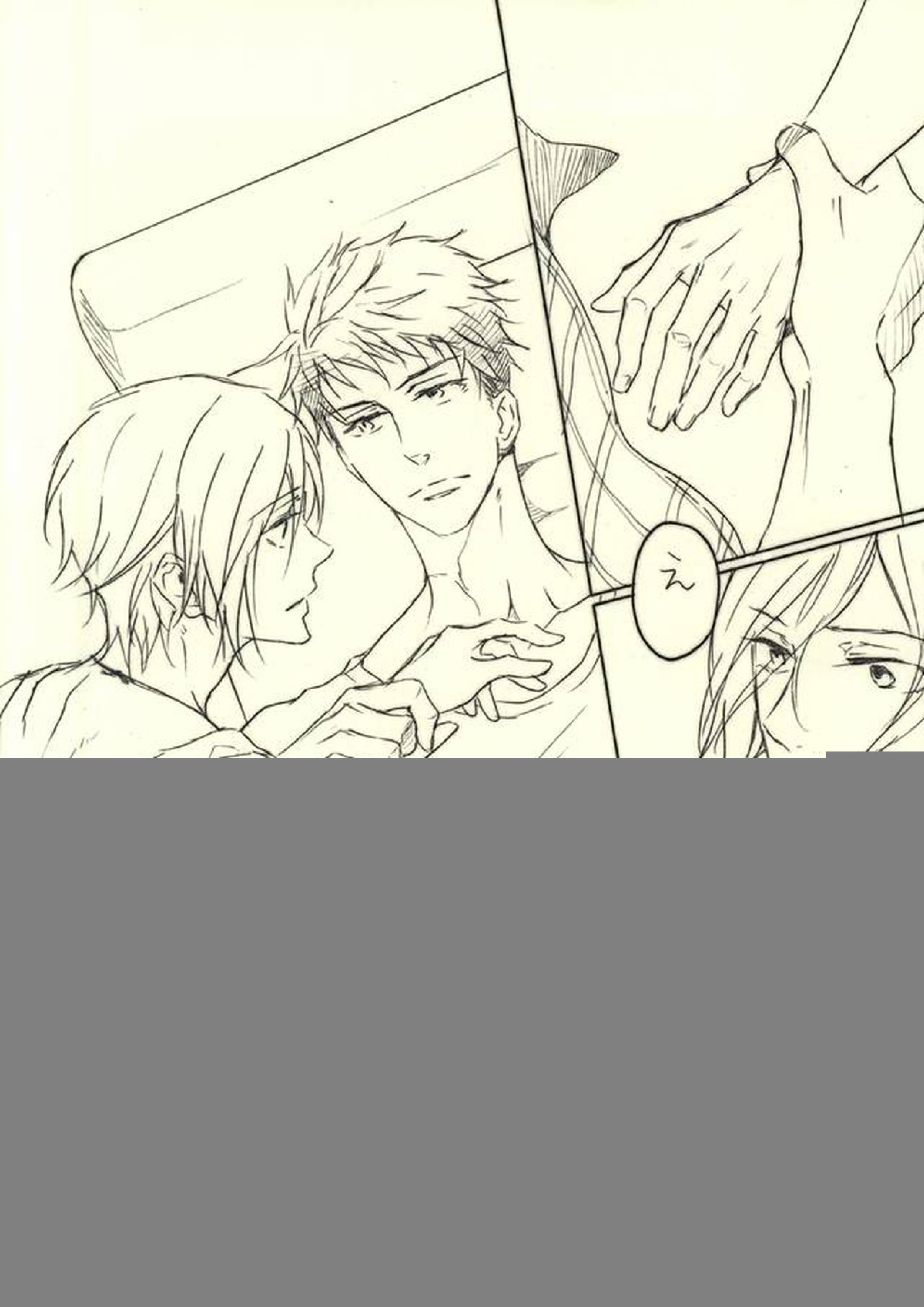 LOVER’S DAY 17ページ