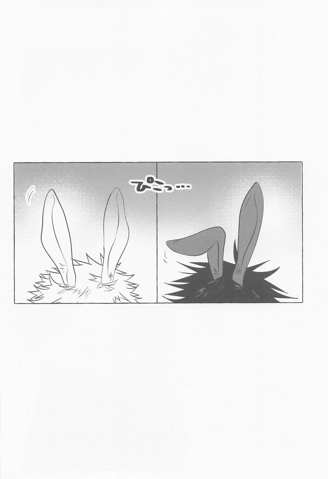 離ればなれなのに発情しちゃった!? 5ページ