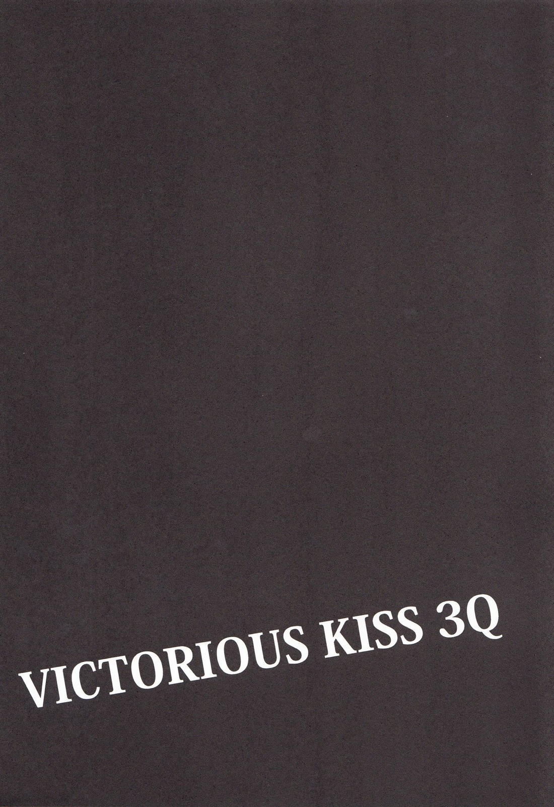 VICTORIOUS KISS 3Q 51ページ