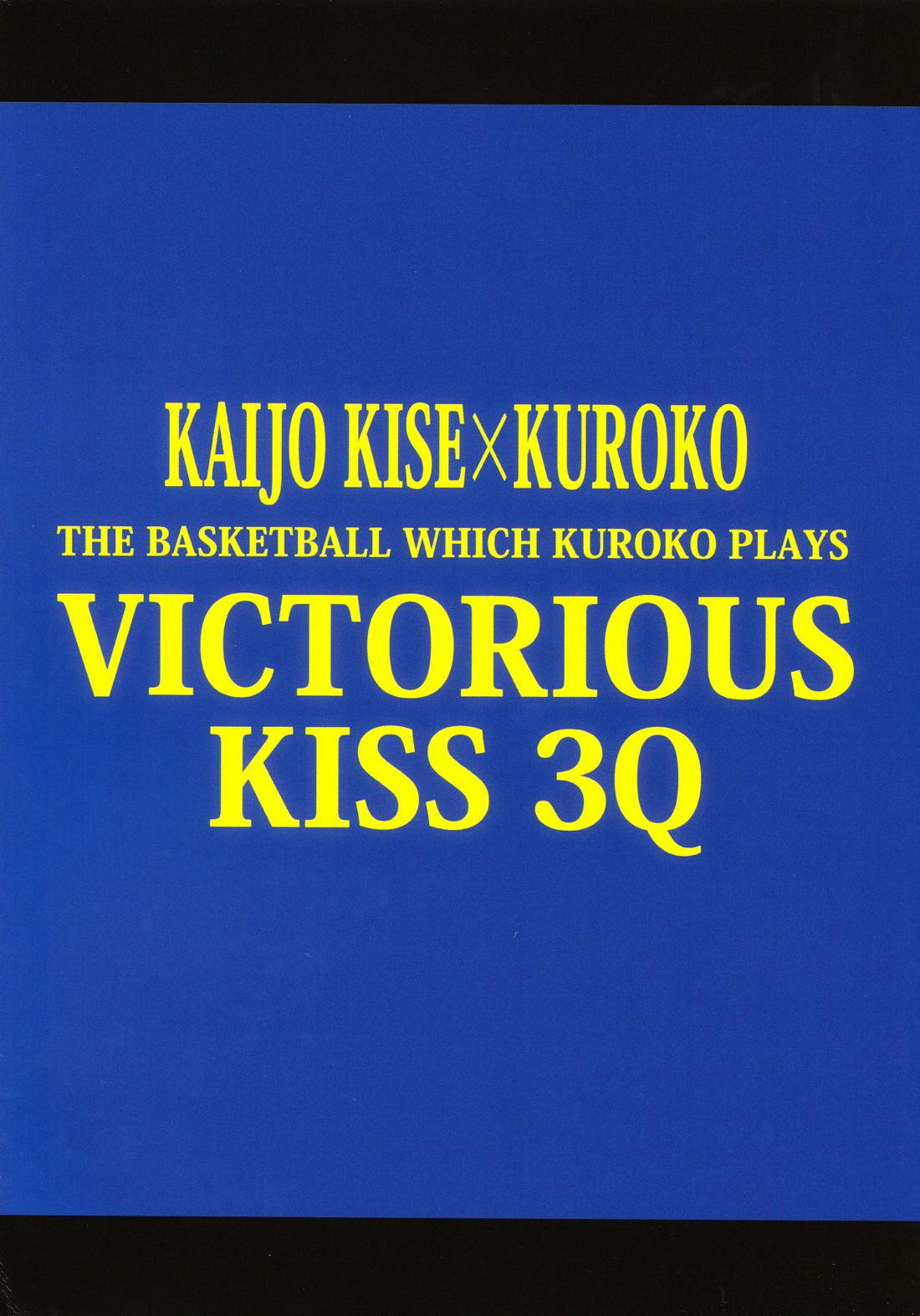 VICTORIOUS KISS 3Q 90ページ