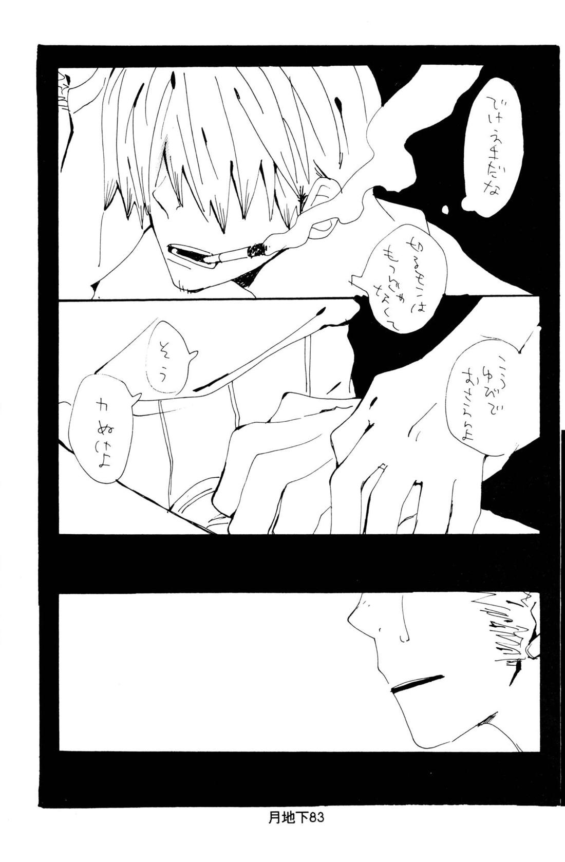 バラの花 10ページ