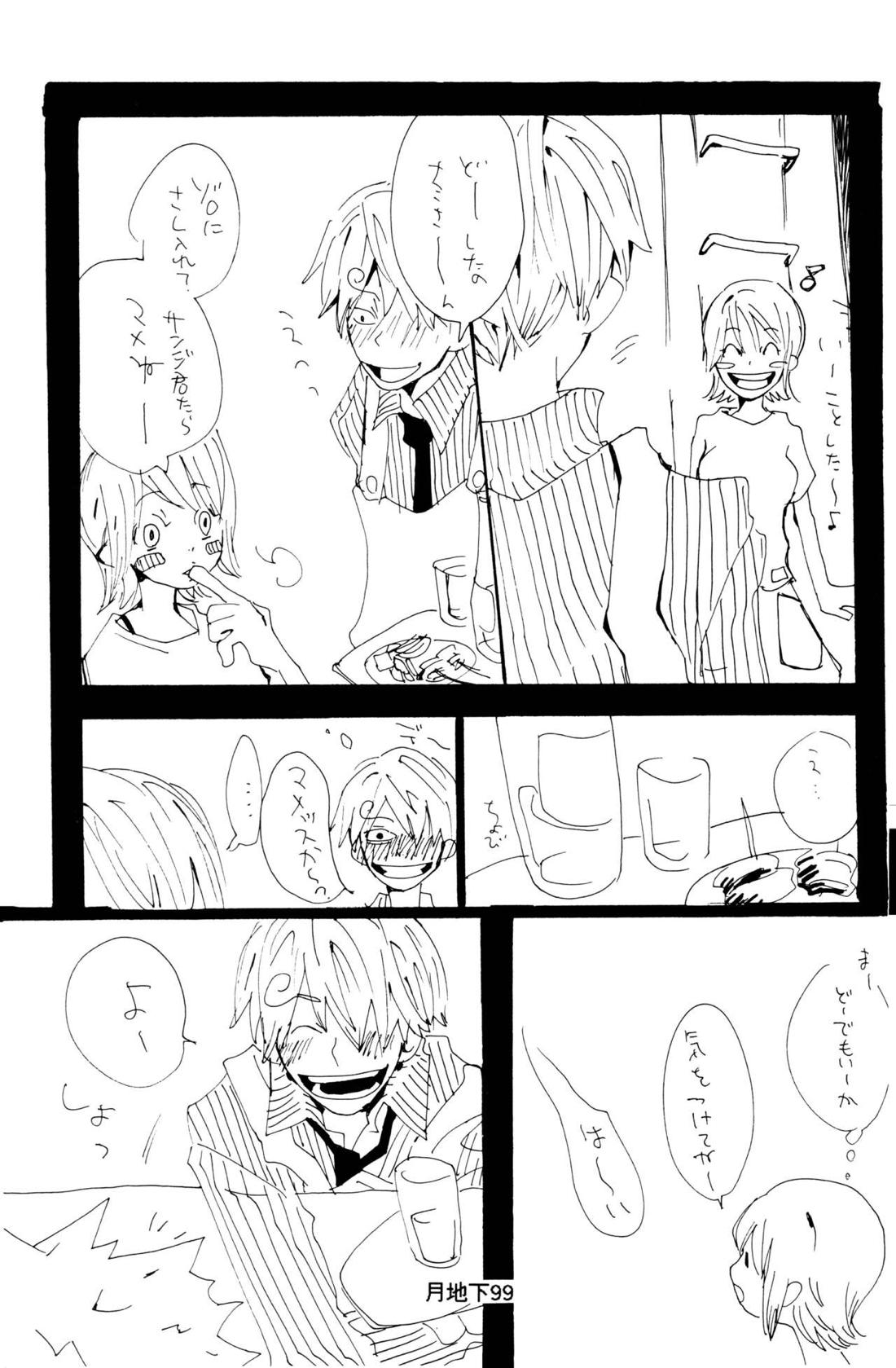 バラの花 26ページ