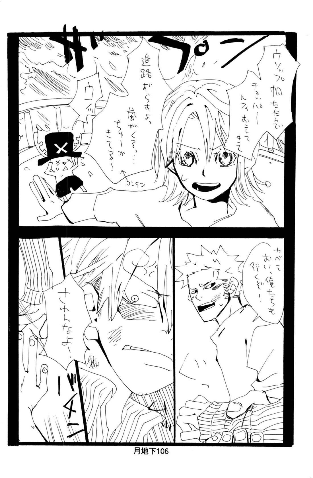 バラの花 32ページ