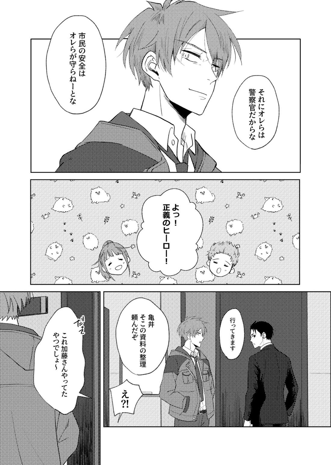 scar 15ページ