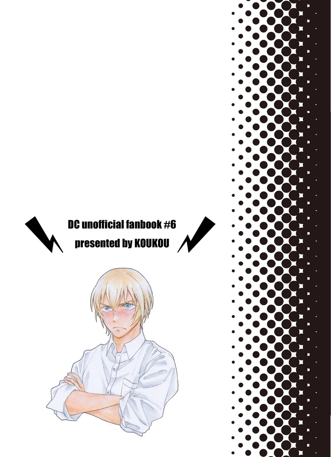 そんな子に育てた覚えはありません 34ページ