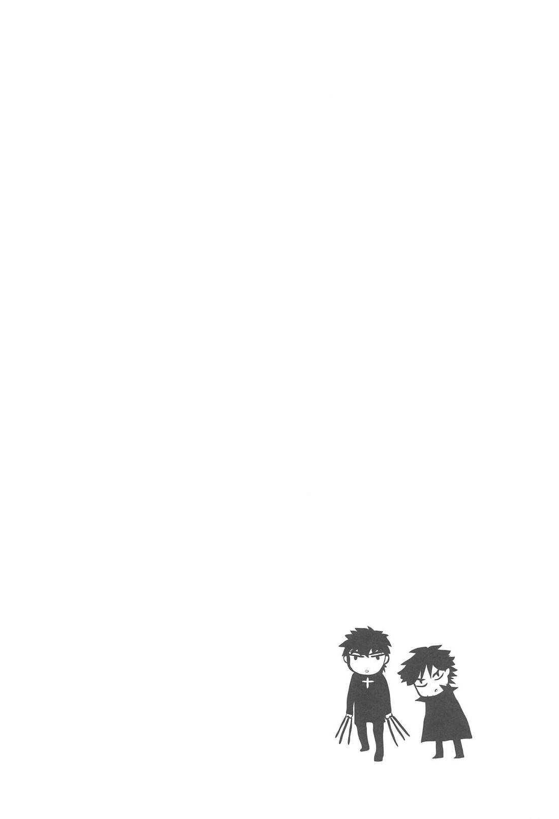 スナック外道 16ページ