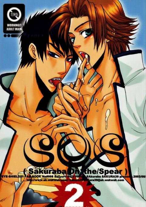 SOS2