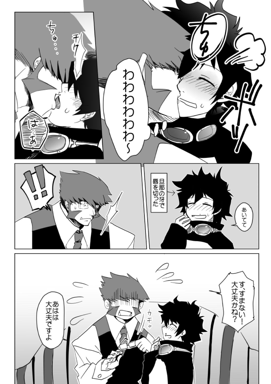 Kstbar 10ページ