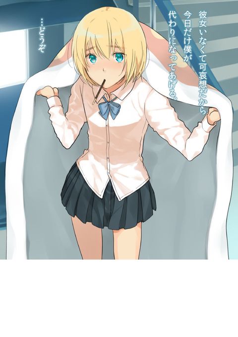 童貞ハンターアルレルト
