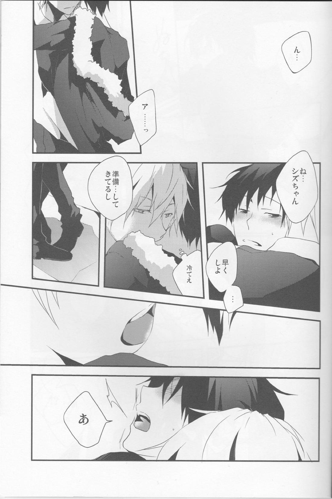 平行線 10ページ