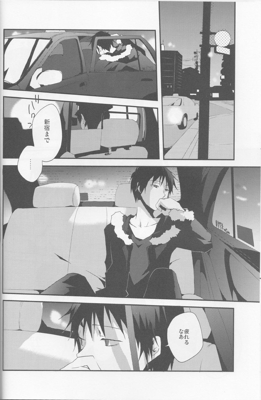 平行線 37ページ