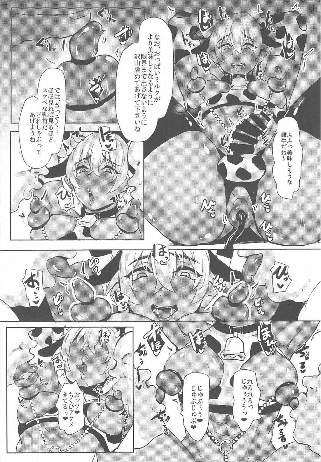 モブ安再録本 27ページ