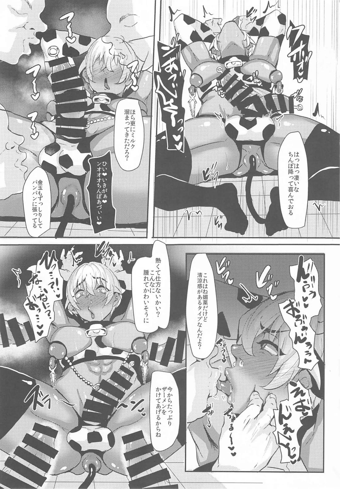 モブ安再録本 32ページ