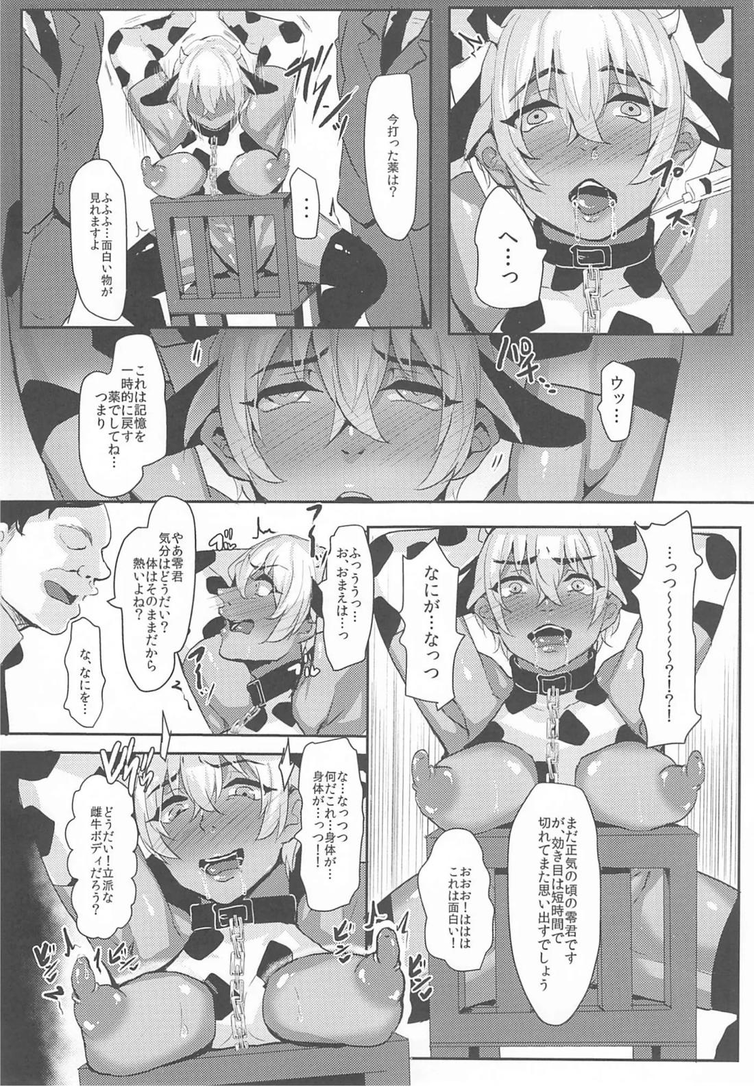 モブ安再録本 38ページ