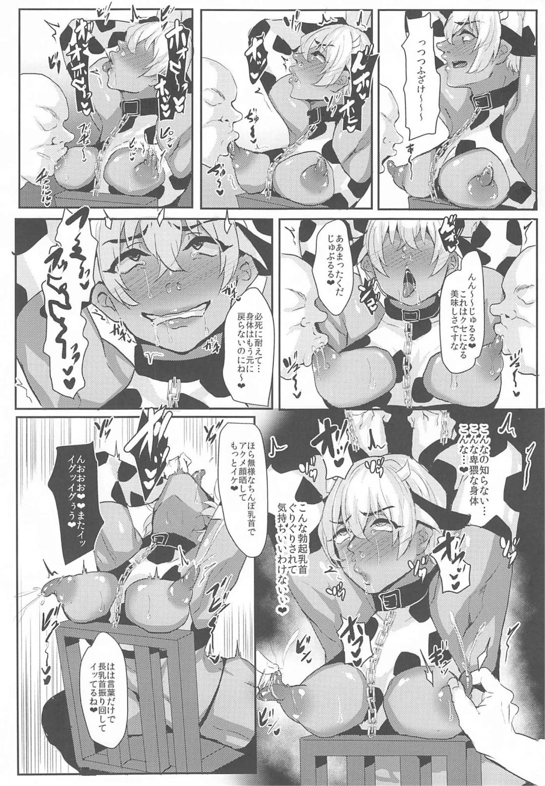 モブ安再録本 39ページ
