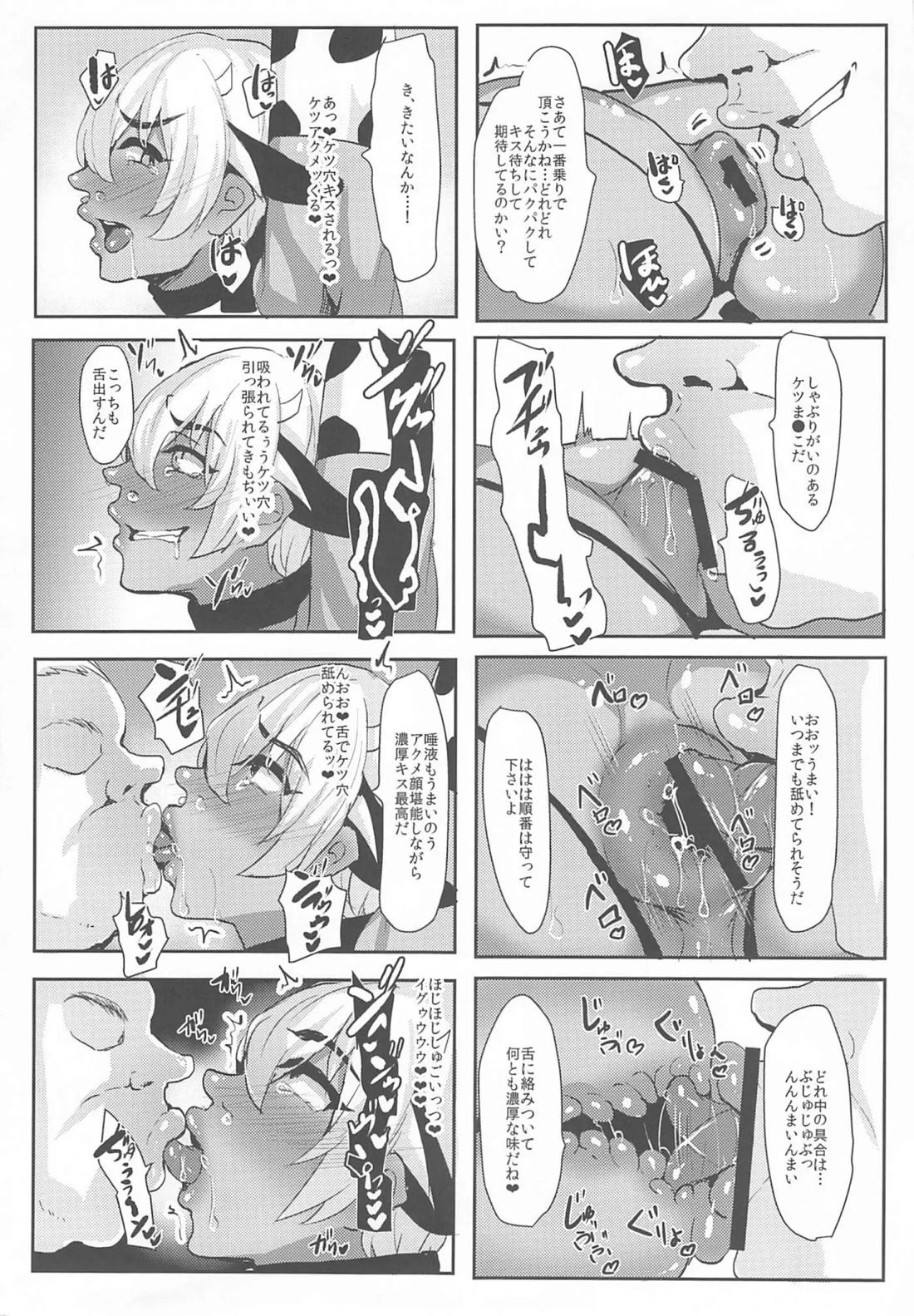 モブ安再録本 44ページ