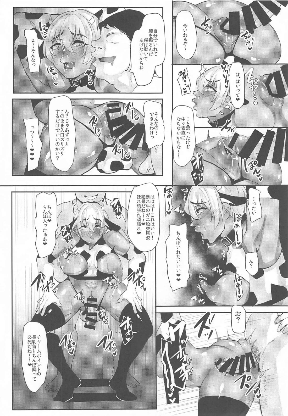 モブ安再録本 47ページ