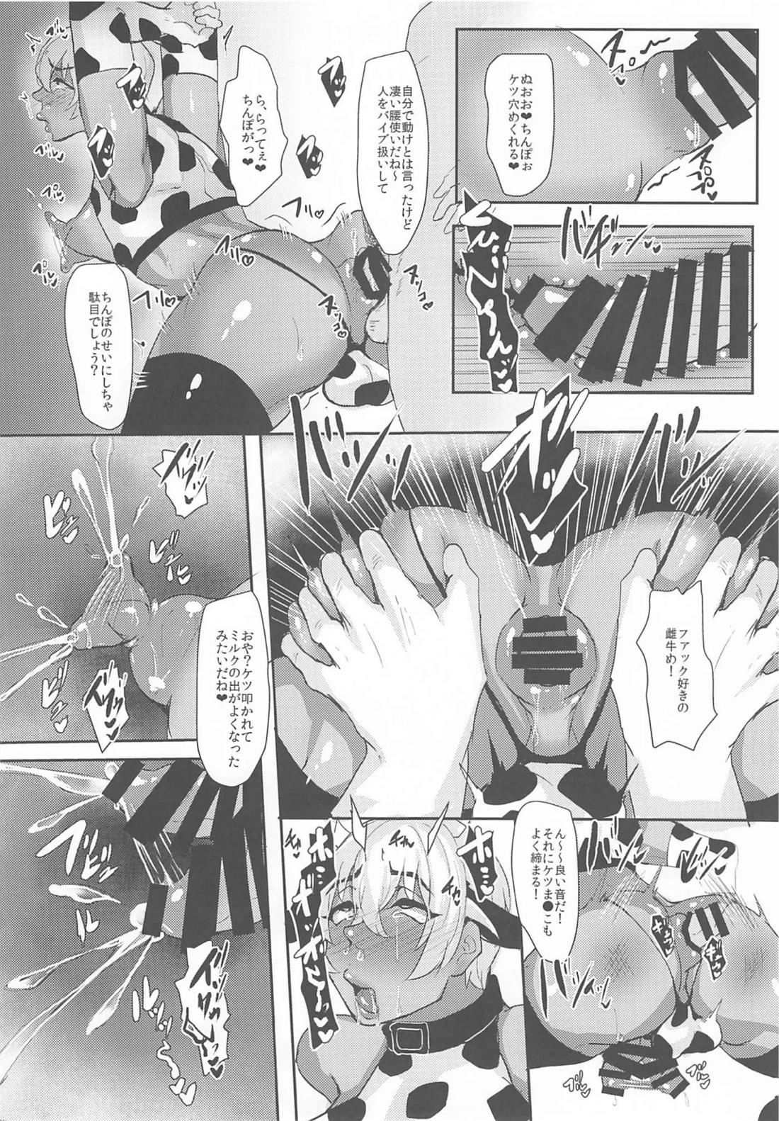 モブ安再録本 48ページ