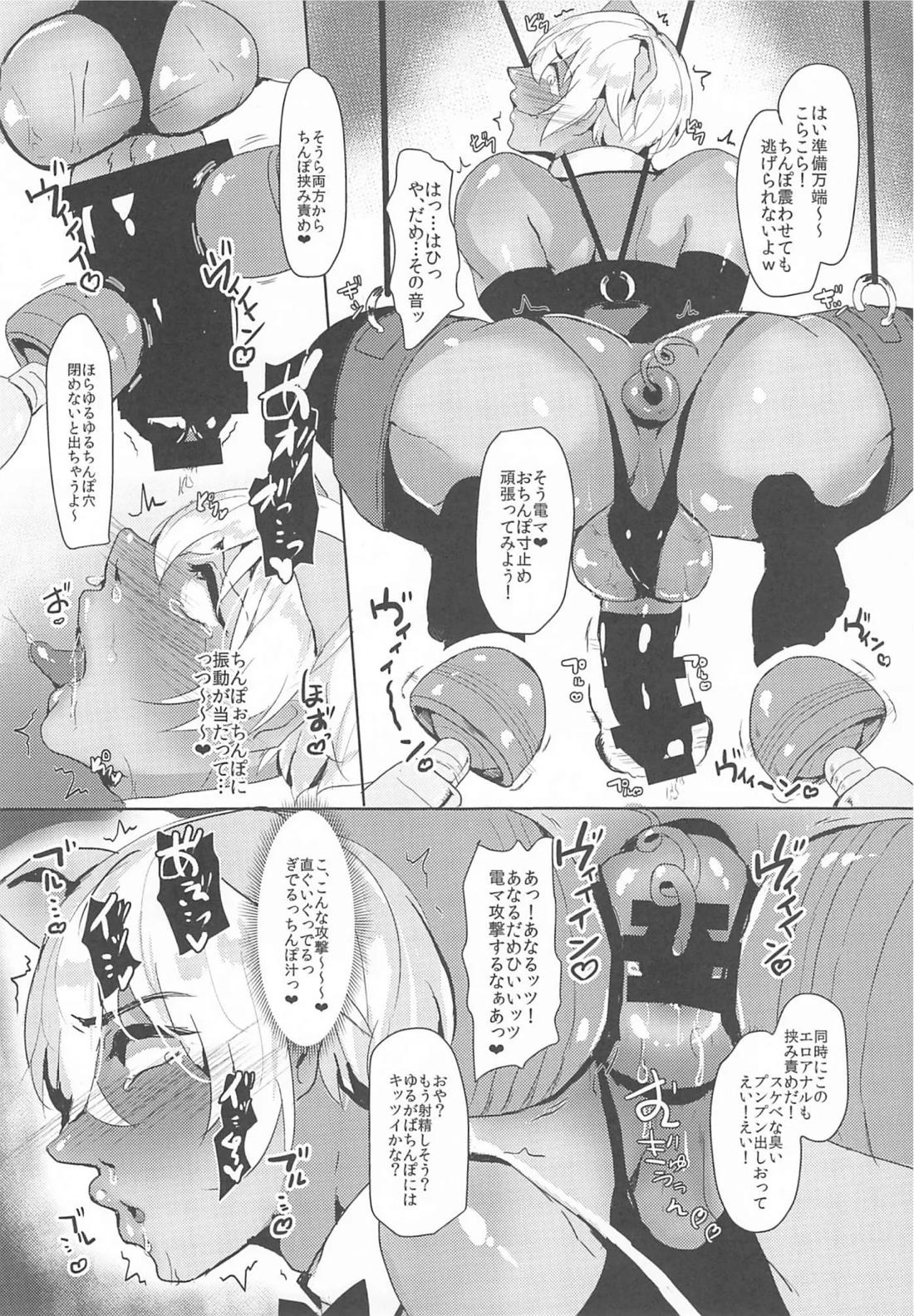 モブ安再録本 62ページ