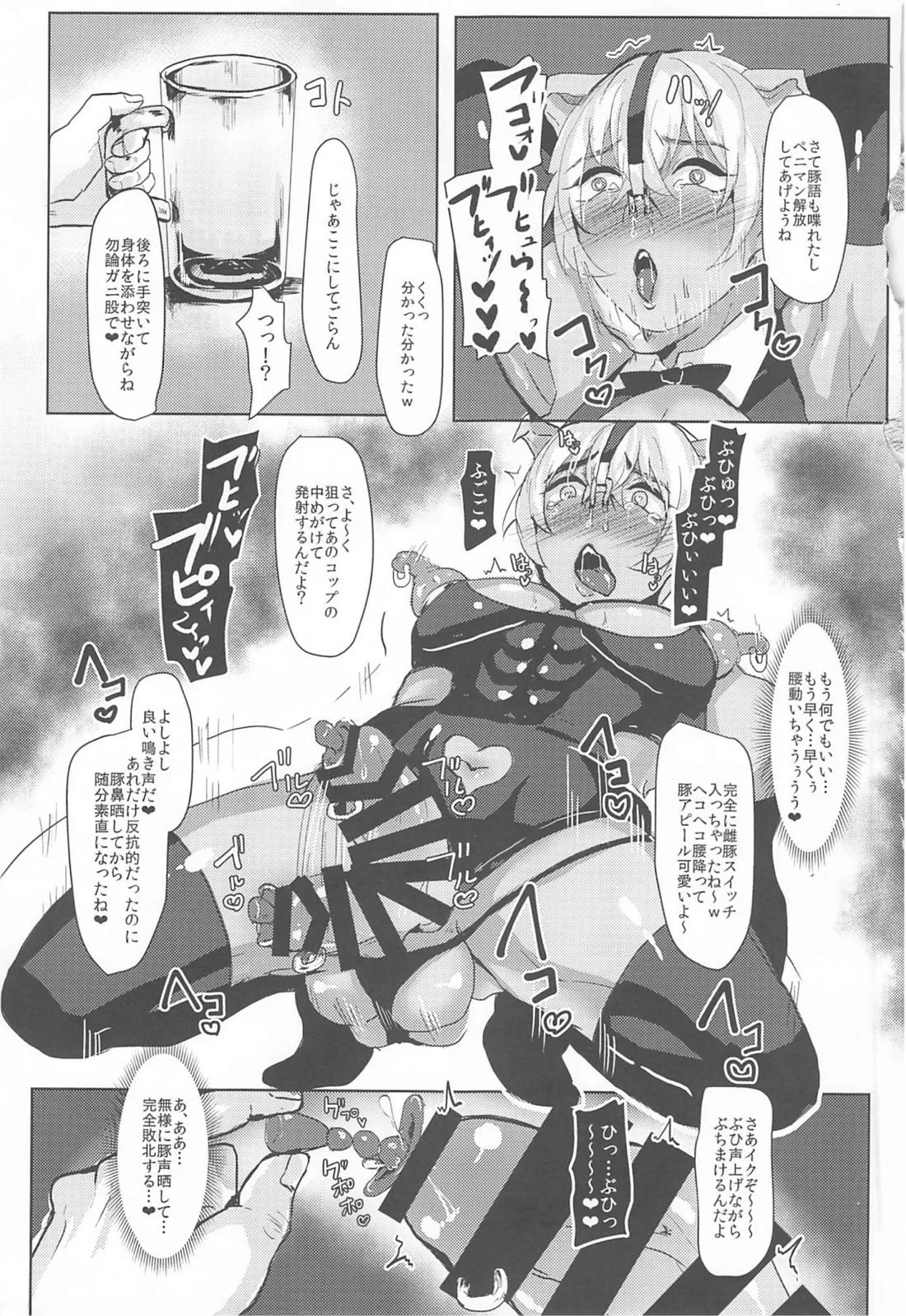 モブ安再録本 80ページ