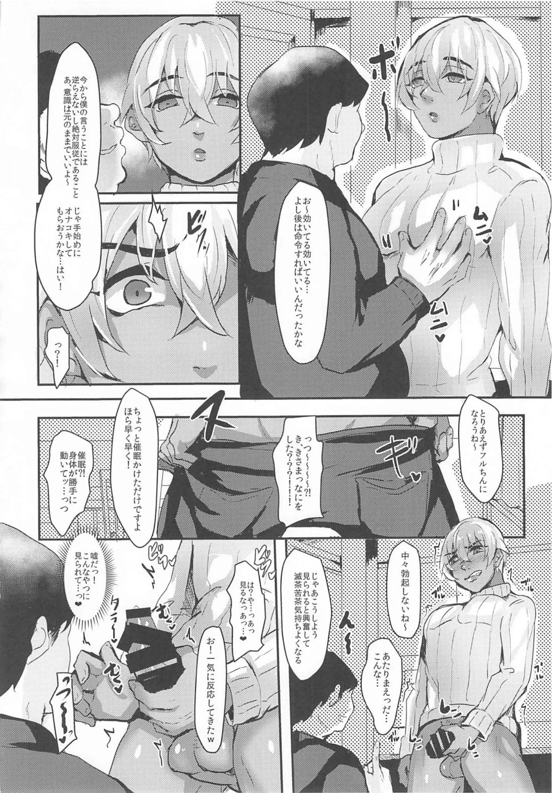 モブ安再録本 215ページ