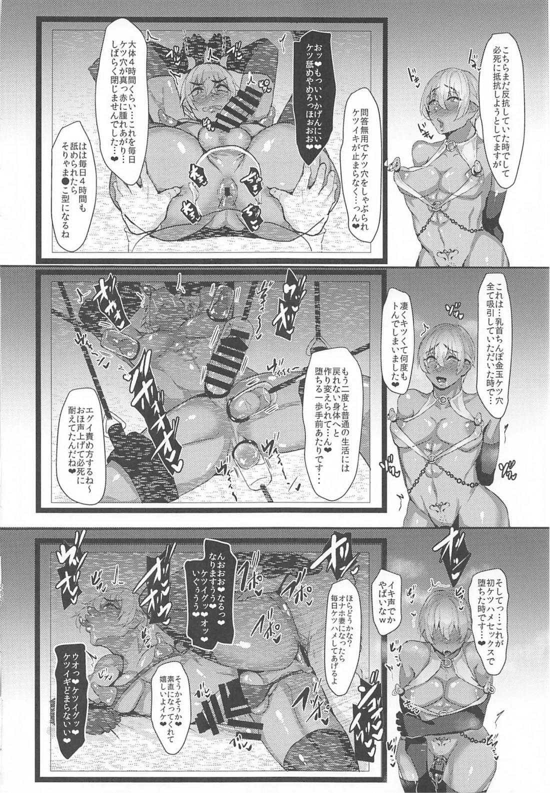 モブ安再録本 283ページ
