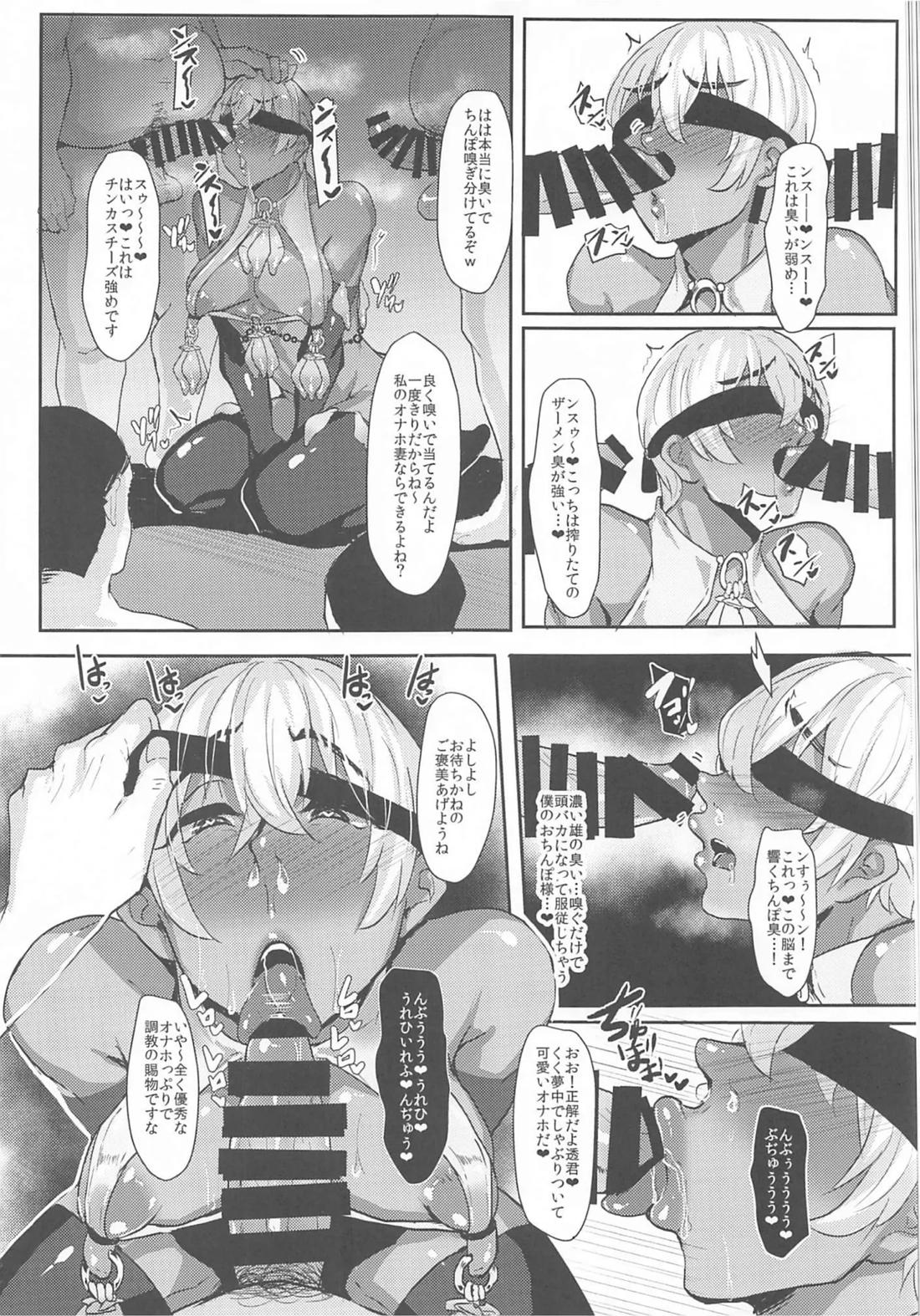 モブ安再録本 289ページ