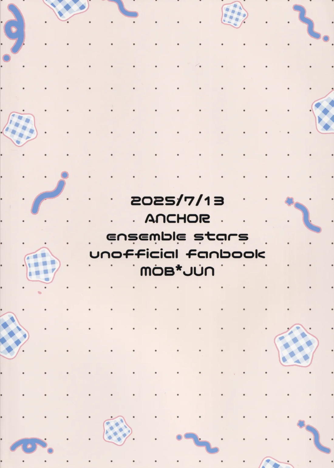 茶番オーディション 28ページ