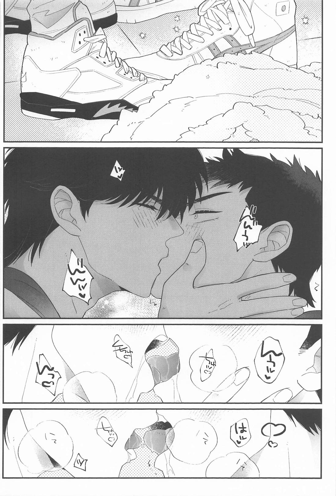 部室の秘め事 3ページ