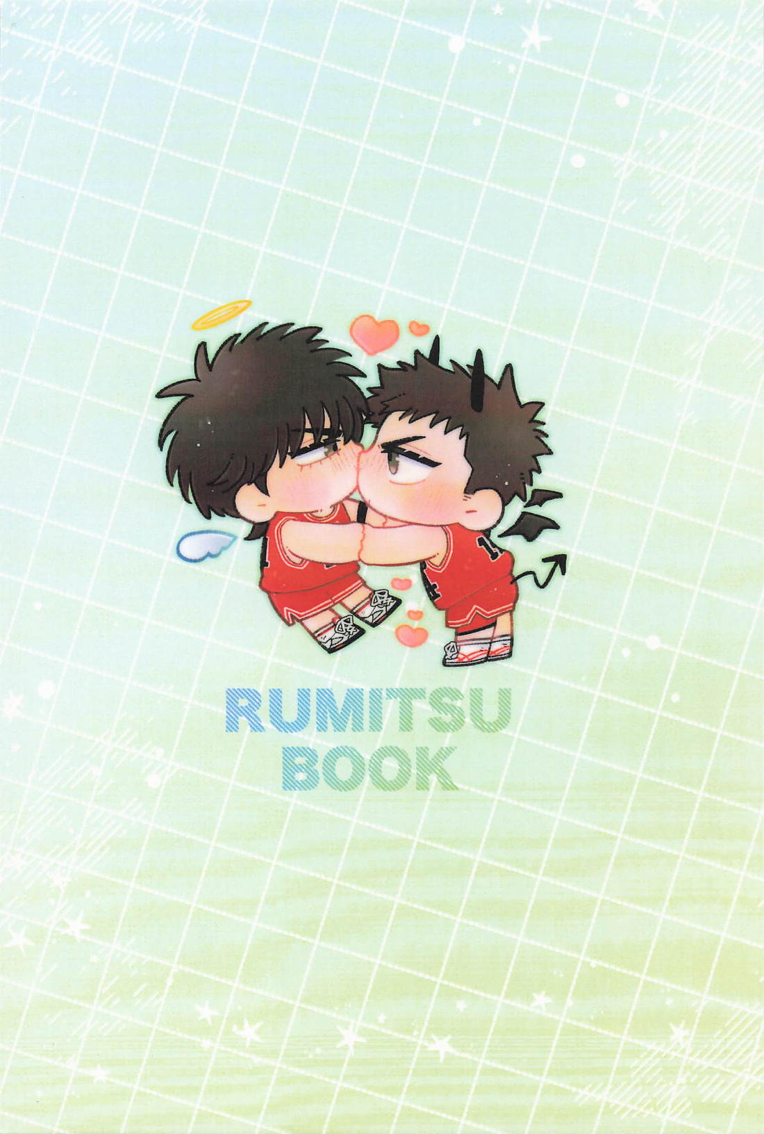 部室の秘め事 20ページ