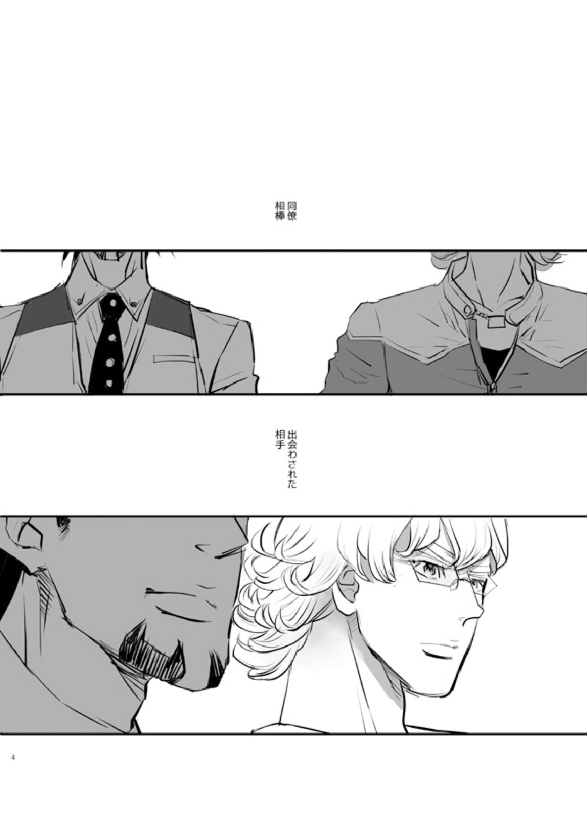 KEY 2ページ