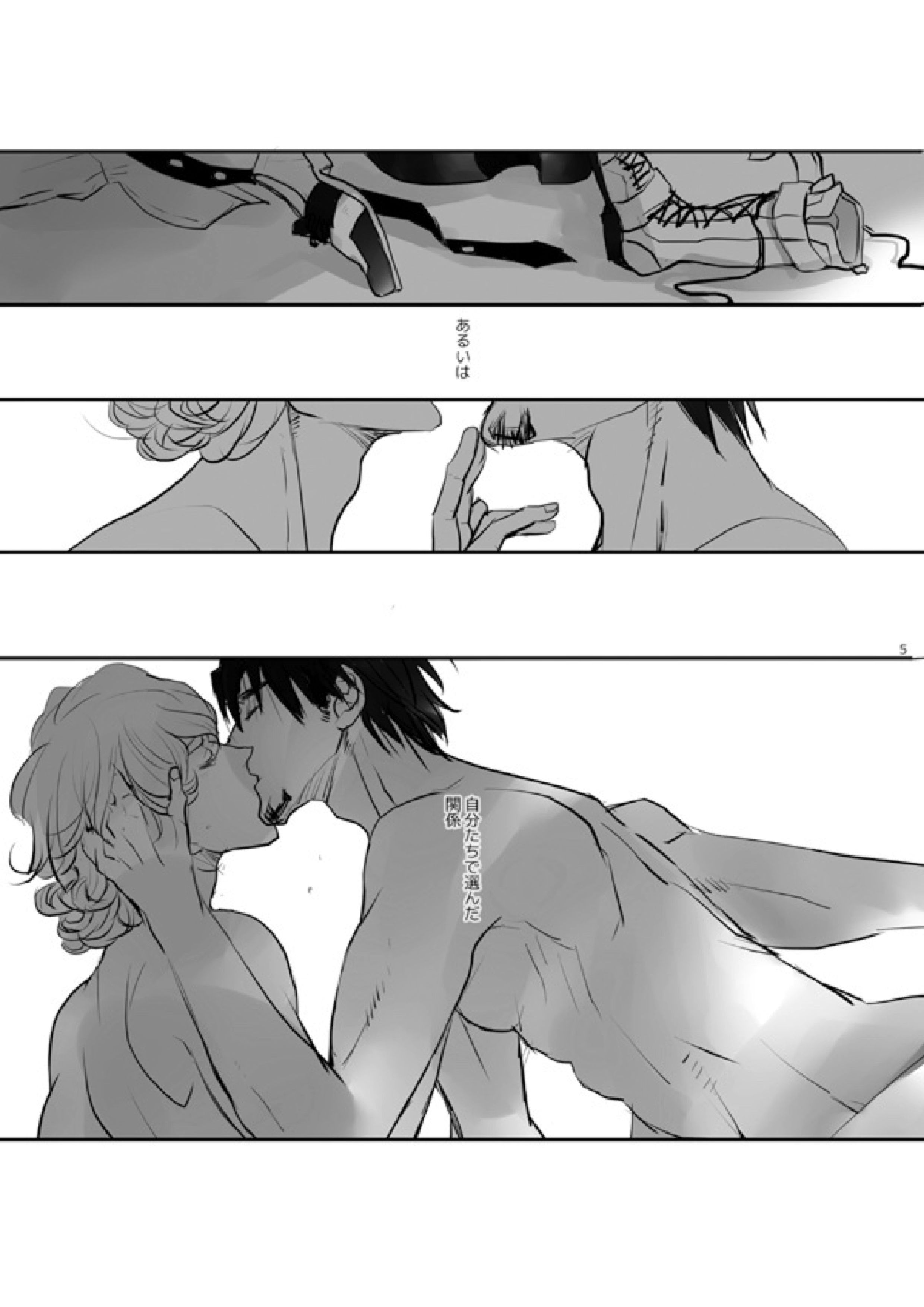 KEY 3ページ