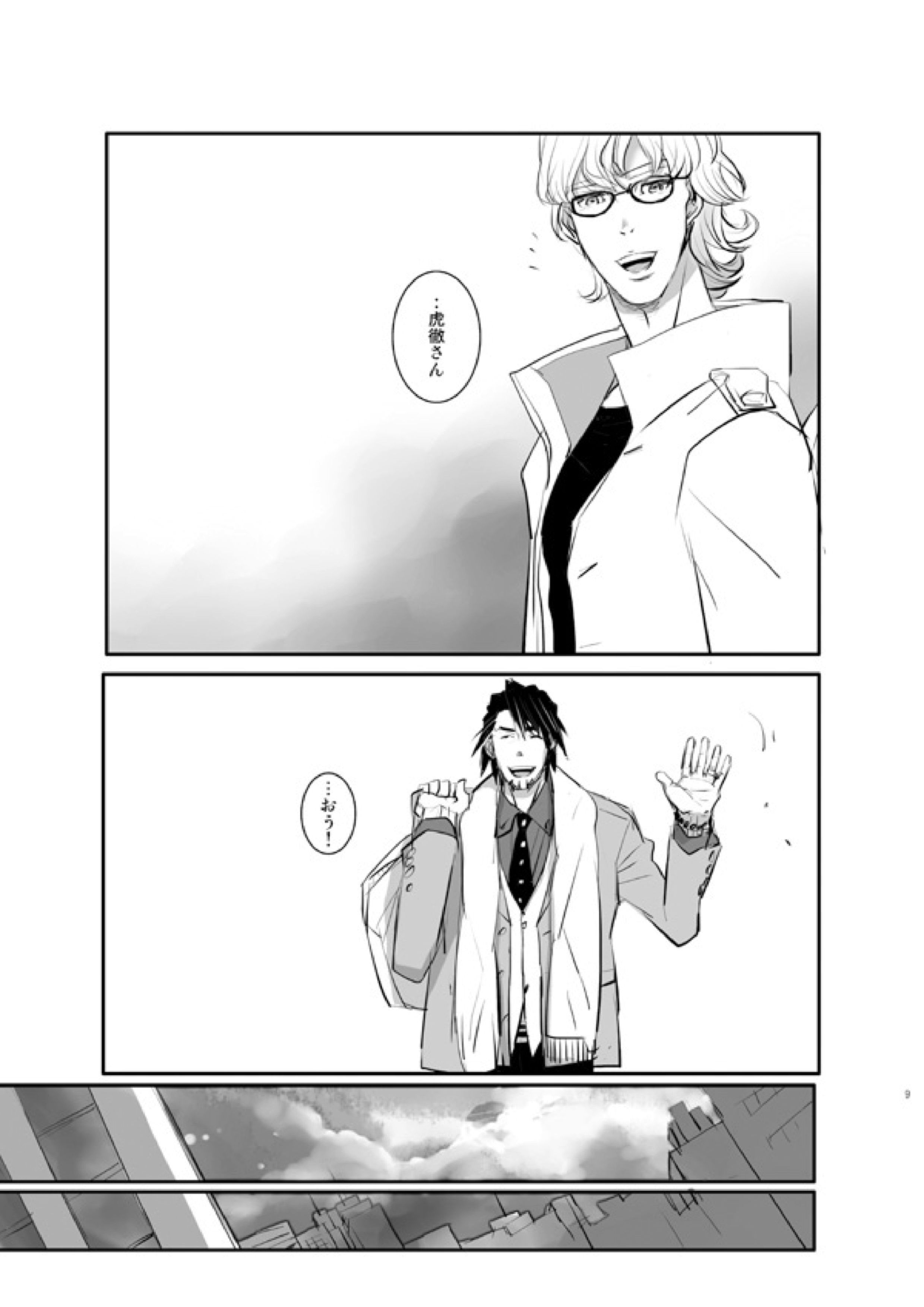 KEY 6ページ